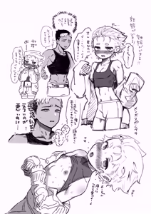 Page 817 of Yuruchin Kyouso - preview thumbnail