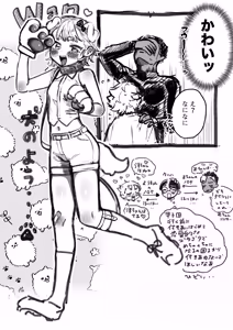 Page 828 of Yuruchin Kyouso - preview thumbnail