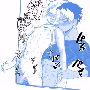 Page 848 of Yuruchin Kyouso - preview thumbnail