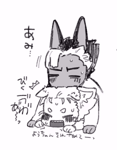 Page 850 of Yuruchin Kyouso - preview thumbnail