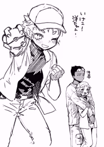 Page 887 of Yuruchin Kyouso - preview thumbnail