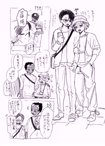 Page 889 of Yuruchin Kyouso - preview thumbnail