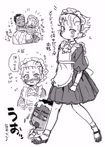 Page 898 of Yuruchin Kyouso - preview thumbnail