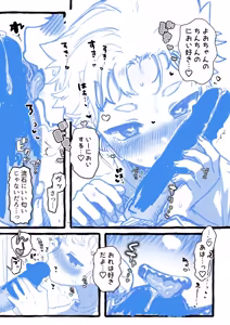 Page 935 of Yuruchin Kyouso - preview thumbnail
