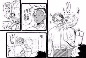 Page 949 of Yuruchin Kyouso - preview thumbnail