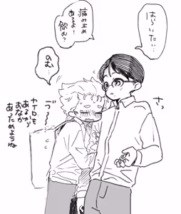 Page 950 of Yuruchin Kyouso - preview thumbnail