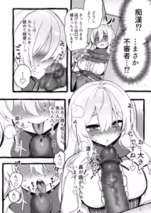 Page 968 of Yuruchin Kyouso - preview thumbnail
