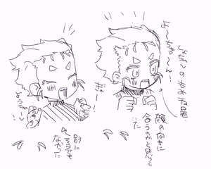 Page 981 of Yuruchin Kyouso - preview thumbnail