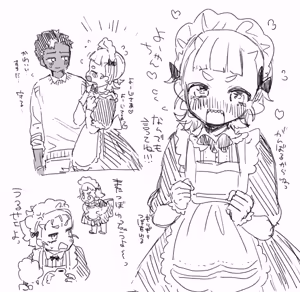 Page 983 of Yuruchin Kyouso - preview thumbnail