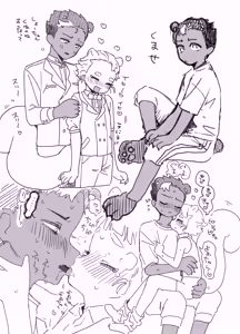 Page 990 of Yuruchin Kyouso - preview thumbnail
