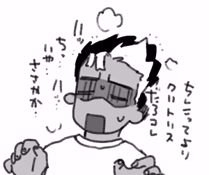 Page 996 of Yuruchin Kyouso - preview thumbnail