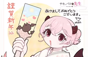 Page 1016 of Ponkichi - preview thumbnail