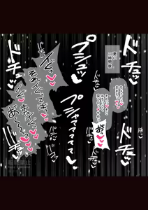 Page 1028 of Ponkichi - preview thumbnail