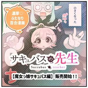 Page 1045 of Ponkichi - preview thumbnail