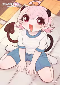 Page 1066 of Ponkichi - preview thumbnail