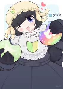 Page 1071 of Ponkichi - preview thumbnail