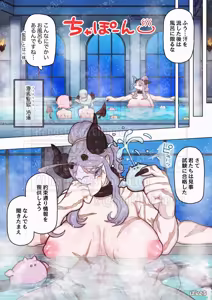 Page 1095 of Ponkichi - preview thumbnail