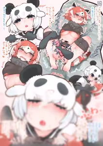 Page 1107 of Ponkichi - preview thumbnail