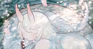 Page 1108 of Ponkichi - preview thumbnail