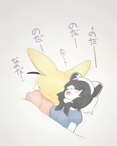Page 111 of Ponkichi - preview thumbnail