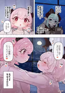 Page 1119 of Ponkichi - preview thumbnail