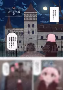 Page 1120 of Ponkichi - preview thumbnail