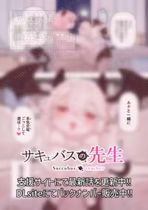 Page 1122 of Ponkichi - preview thumbnail