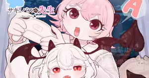 Page 1125 of Ponkichi - preview thumbnail