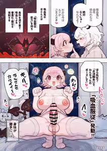 Page 1130 of Ponkichi - preview thumbnail