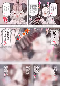 Page 1131 of Ponkichi - preview thumbnail