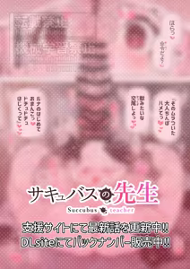 Page 1132 of Ponkichi - preview thumbnail
