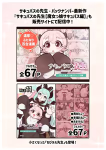 Page 1137 of Ponkichi - preview thumbnail