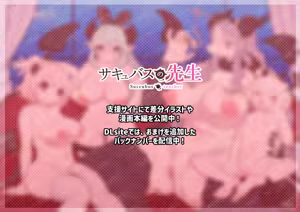 Page 1140 of Ponkichi - preview thumbnail