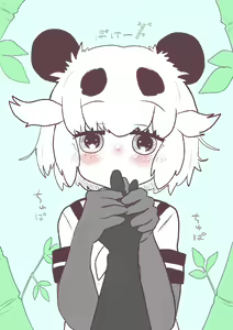 Page 138 of Ponkichi - preview thumbnail