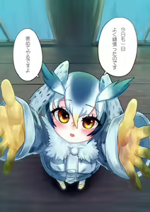 Page 143 of Ponkichi - preview thumbnail