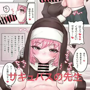Page 176 of Ponkichi - preview thumbnail