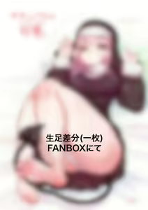 Page 288 of Ponkichi - preview thumbnail