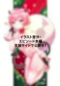 Page 346 of Ponkichi - preview thumbnail