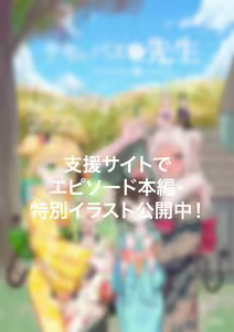 Page 348 of Ponkichi - preview thumbnail