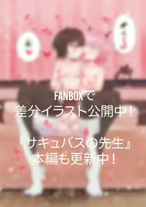 Page 383 of Ponkichi - preview thumbnail