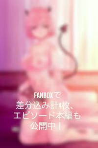 Page 386 of Ponkichi - preview thumbnail