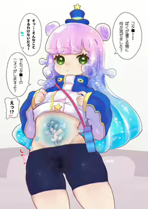 Page 387 of Ponkichi - preview thumbnail