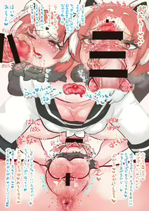 Page 41 of Ponkichi - preview thumbnail