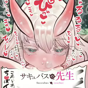 Page 429 of Ponkichi - preview thumbnail
