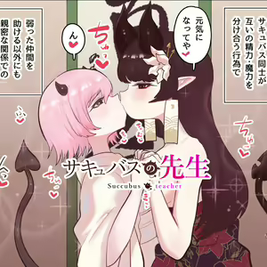 Page 459 of Ponkichi - preview thumbnail