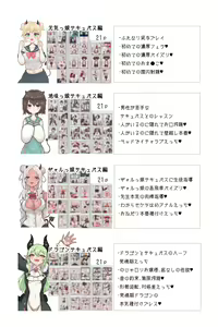 Page 496 of Ponkichi - preview thumbnail