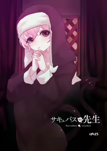 Page 551 of Ponkichi - preview thumbnail