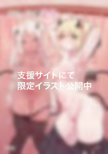 Page 609 of Ponkichi - preview thumbnail