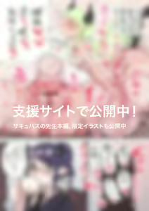 Page 631 of Ponkichi - preview thumbnail