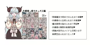 Page 642 of Ponkichi - preview thumbnail